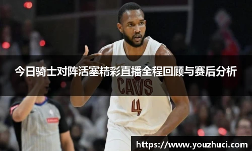 雷竞技电竞