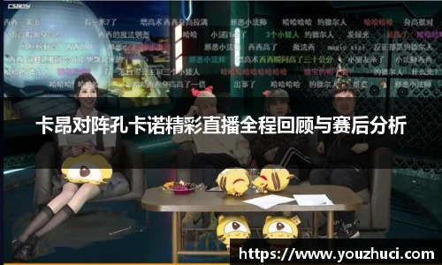 雷竞技电竞