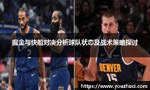 雷竞技电竞