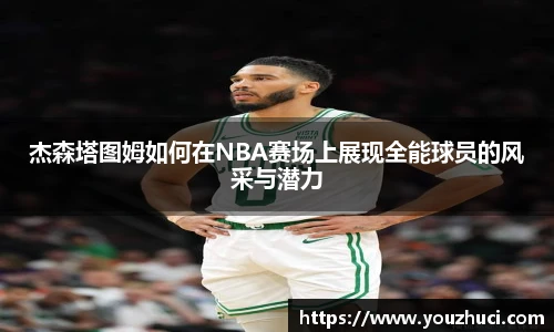 雷竞技电竞