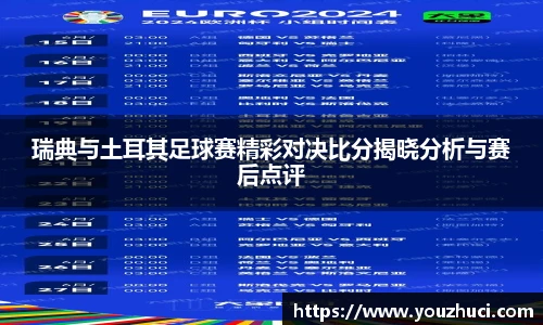 雷竞技RAYBET