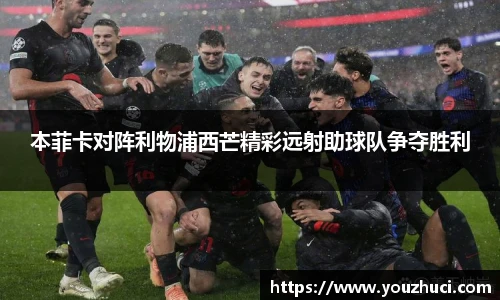 雷竞技官网地址