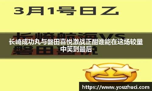 雷竞技电竞