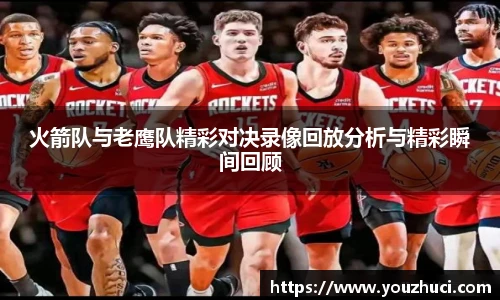 雷竞技电竞