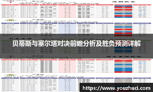 雷竞技电竞