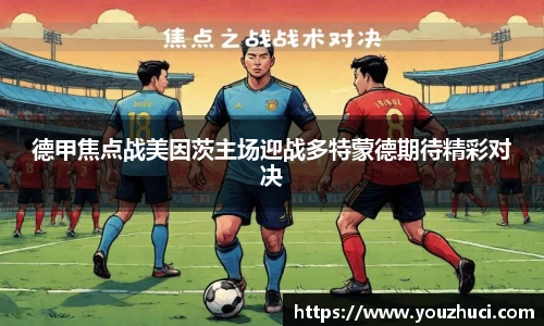 雷竞技电竞
