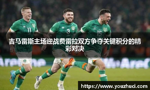 雷竞技官网地址