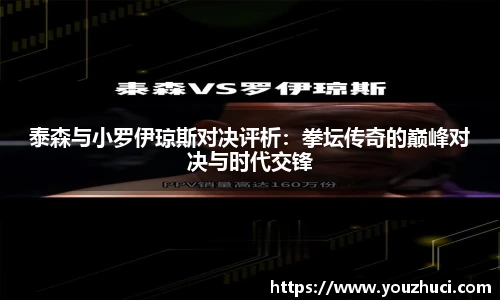 雷竞技官网地址