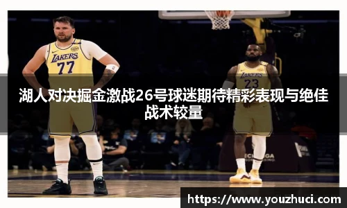 雷竞技电竞