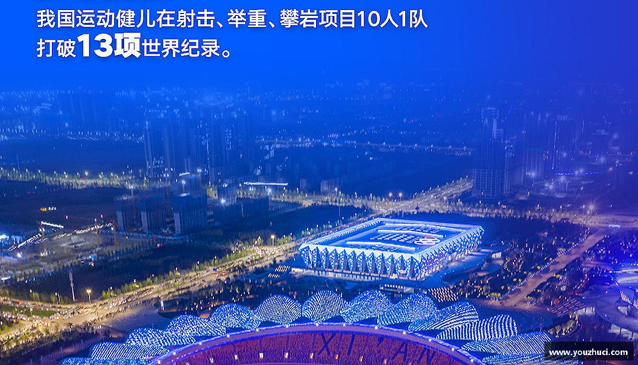 雷竞技官网地址奋力前行，勇往直前